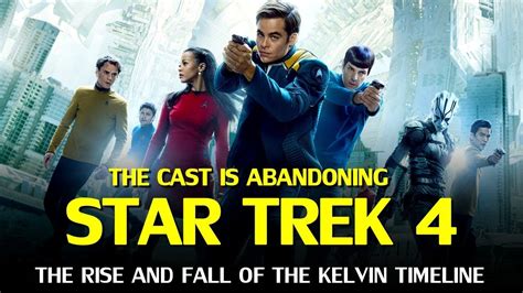 Will There Be a New Star Trek Movie?